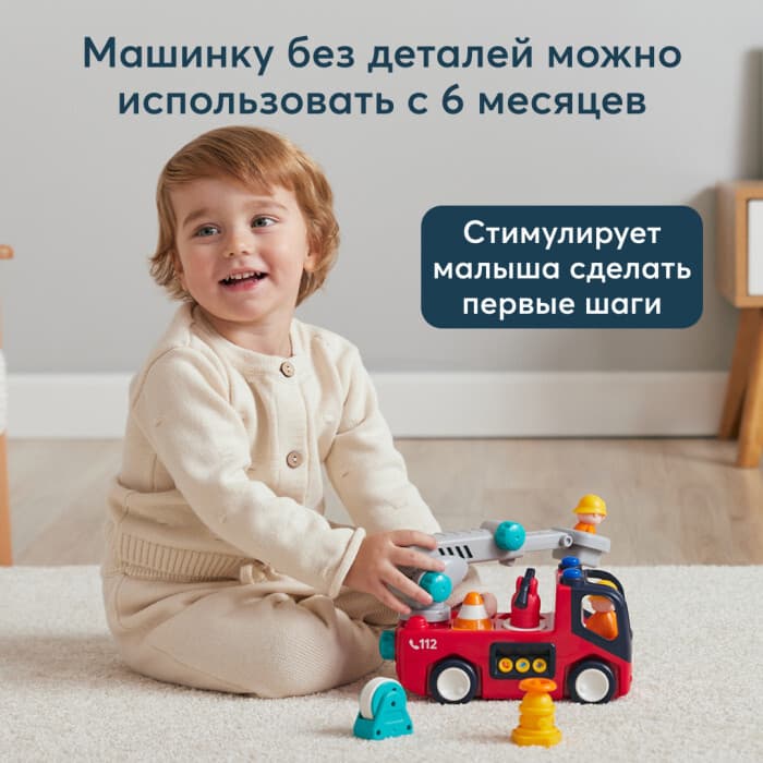 Игрушка пожарная машина FIRE TRUCK (ФАЕР ТРАК) Red 6