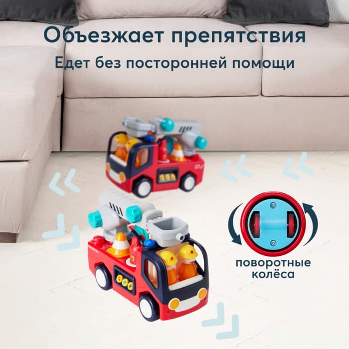Игрушка пожарная машина FIRE TRUCK (ФАЕР ТРАК) Red 15