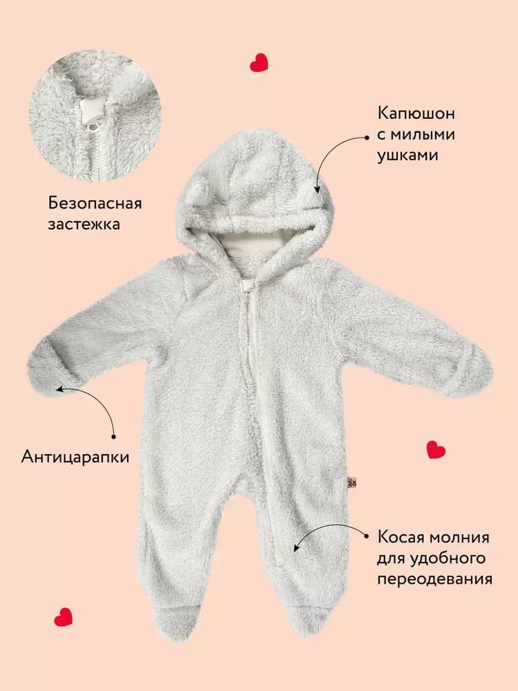 Комбинезон для малыша утепленный Мишка Silver 7