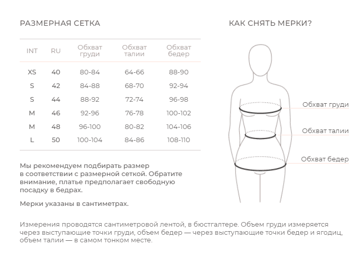 Халат-кимоно из муслина Бежевый 5