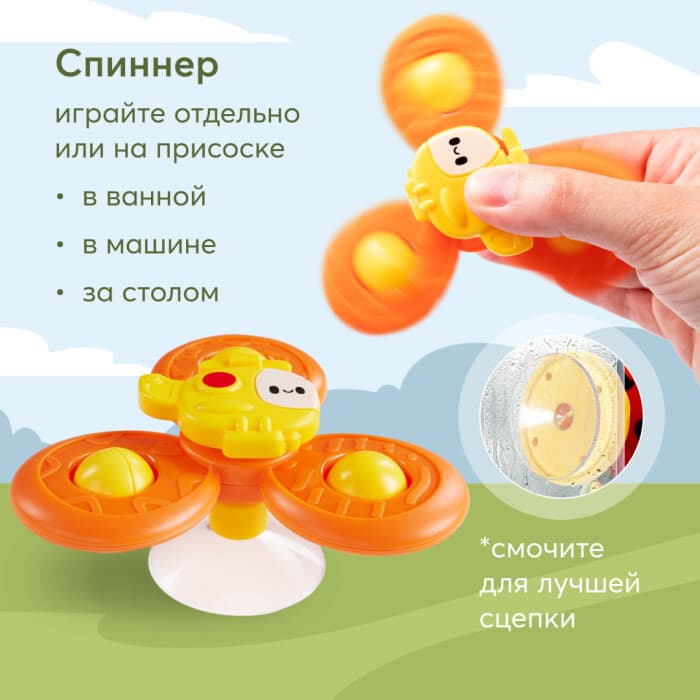 Развивающая игрушка HAPPYCOPTER (ХЭППИКОПТЕР) Red 7