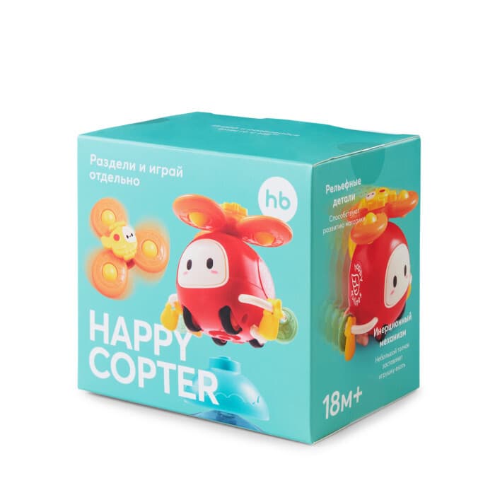 Развивающая игрушка HAPPYCOPTER (ХЭППИКОПТЕР) Red 16