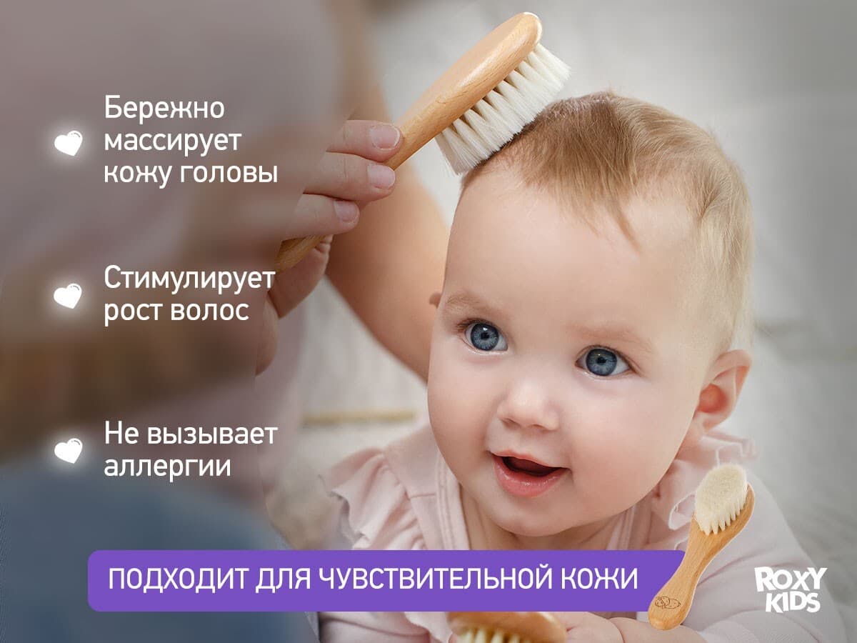 Набор деревянных расчёсок: с мягкой щетиной и гребень