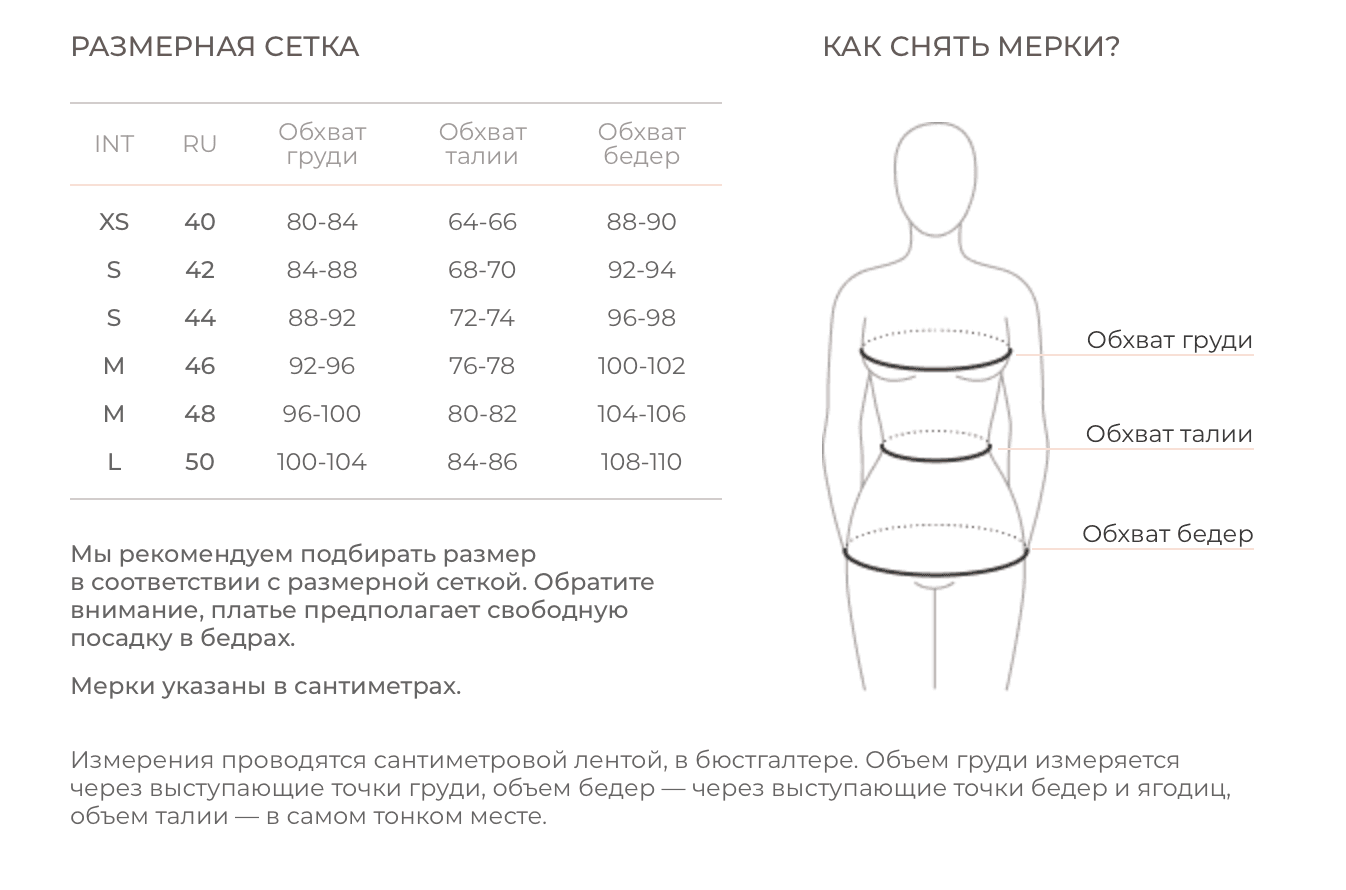 Ночная сорочка Эмили, Нежно-розовый 7