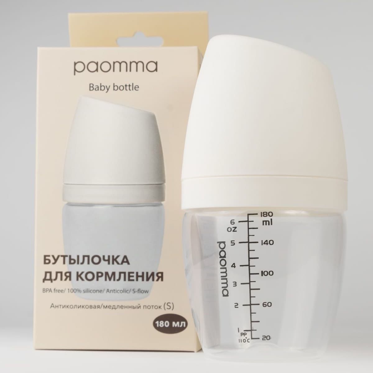Антиколиковая бутылочка для новорожденных Buttercream