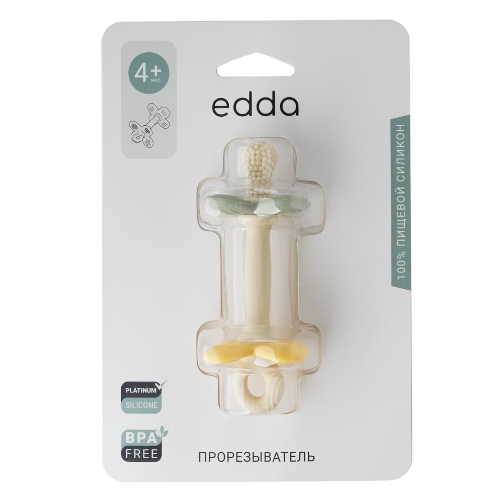 Прорезыватель edda, Мимоза - Шалфей 7